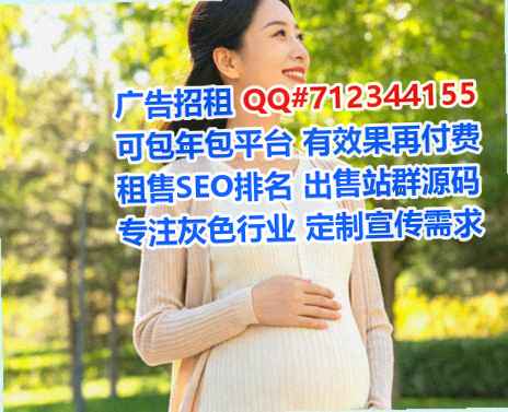 秀英捐卵知识产权工作室